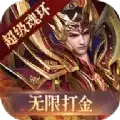 龙甲情缘魂环