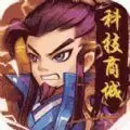 龙战天下乱斗三国