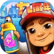 地铁跑酷全皮肤全滑板全背饰深圳