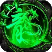 绿毒战神