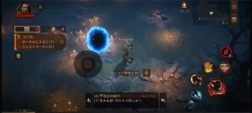 暗黑破坏神不朽国际服在哪下载 最新国际服下载地址分享[多图]图片2