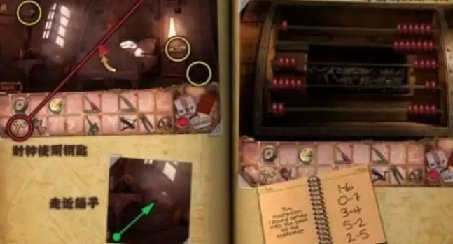 幽灵庄园的秘密2攻略(幽灵庄园的秘密2图文攻略) 幽灵庄园的秘密4怎么玩 幽灵庄园的秘密4玩法攻略