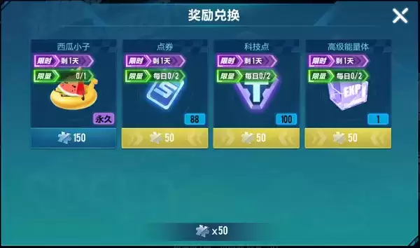 《QQ飞车手游》宠物西瓜小子介绍