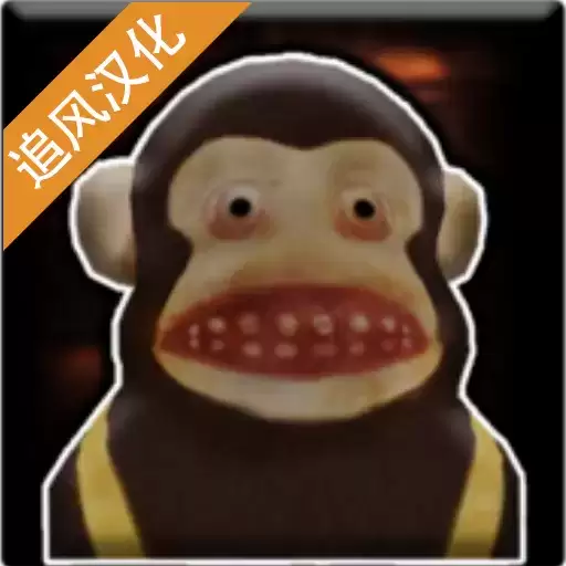 super dark deception