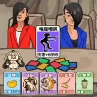 梦幻合体消消消召唤西游(Leaks)