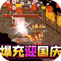 猎魔赏金福利