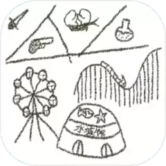 冒险游乐场