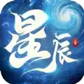 星辰令