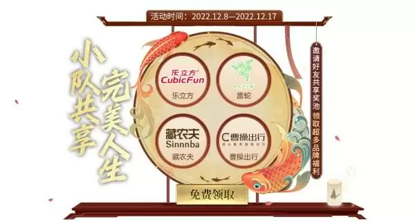 羽你翼起 飞跃福州！《完美世界》手游×福州文创跨界联动