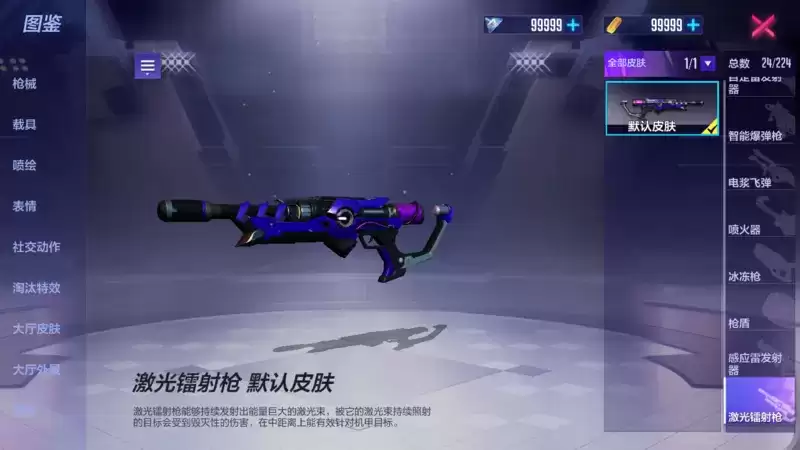 萦绕魔法,穿越时空,《机动都市阿尔法》S10赛季“星蚀纪元”降临