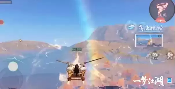 《一梦江湖》大国重器联动玩法奇趣上线,飞天之梦乐无限!