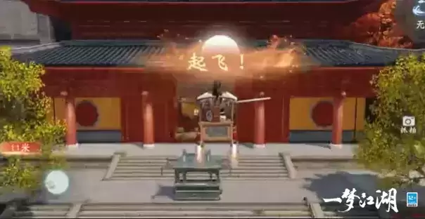 《一梦江湖》大国重器联动玩法奇趣上线,飞天之梦乐无限!