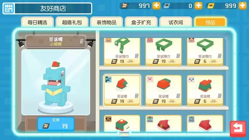 椰铃清响,礼物齐备,一起迎接《宝可梦大探险》冬日圣诞!