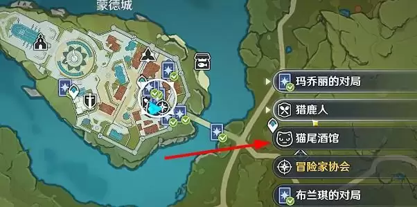 原神七圣召唤怎么联机 七圣召唤和好友联机一起玩方法[多图]图片1