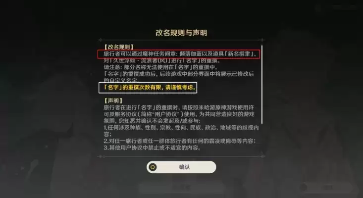 原神如朝露一般任务攻略 如朝露一般图文通关流程[多图]图片2