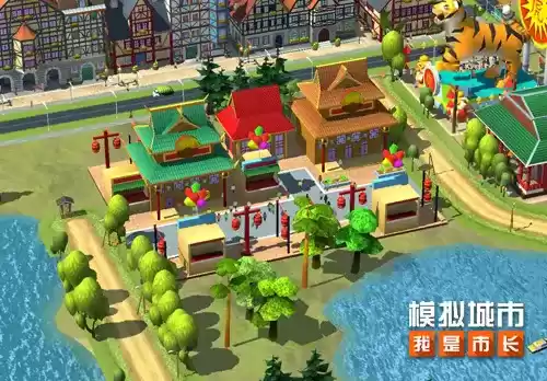 模拟城市：我是市长2