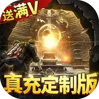 摸金校尉之天字卷(满V爆真充)