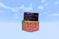 我的世界：压缩空岛