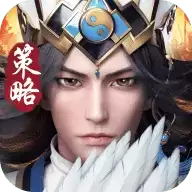 神将三国游戏