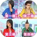 抖音蓝色妖姬冲冲冲小