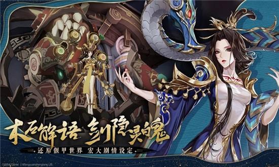 古剑奇谭木语人最新版