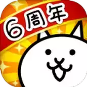 猫咪大战争2019