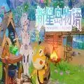 新星岛物语