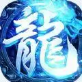 传世归来战神蚩尤复古