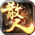 赤月雷霆散人无双