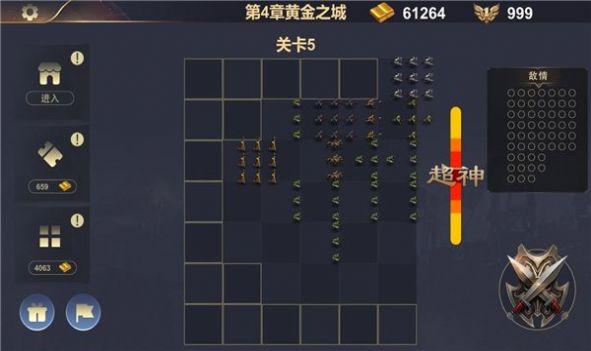 无上将不三国rpgz