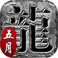 刺沙五月复古传奇