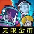 躺平派对娶新娘加强