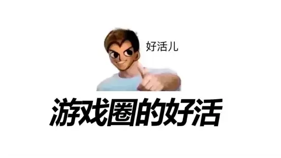 玩游戏就能摸金?预约《长安幻想》瓜分20万纯金葫芦