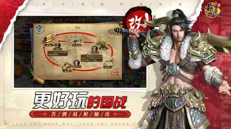 《原始征途》终极测试震撼开启，“十万大服”等你来战！