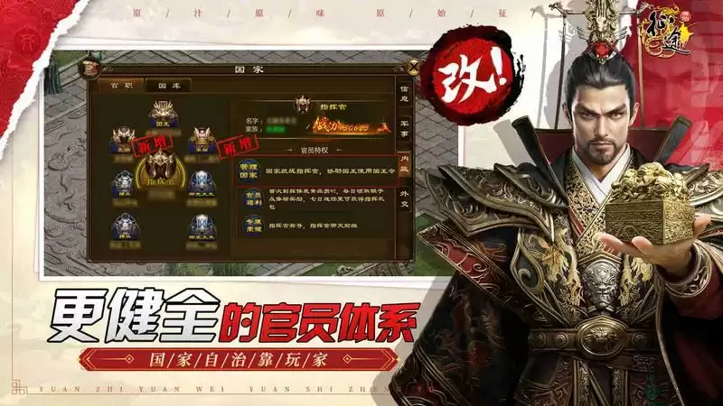 《原始征途》终极测试震撼开启，“十万大服”等你来战！