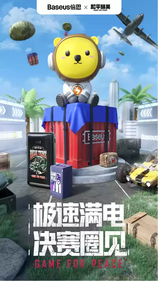 来吉市,交个朋友!和平吉市全年无休,四排节再度开张