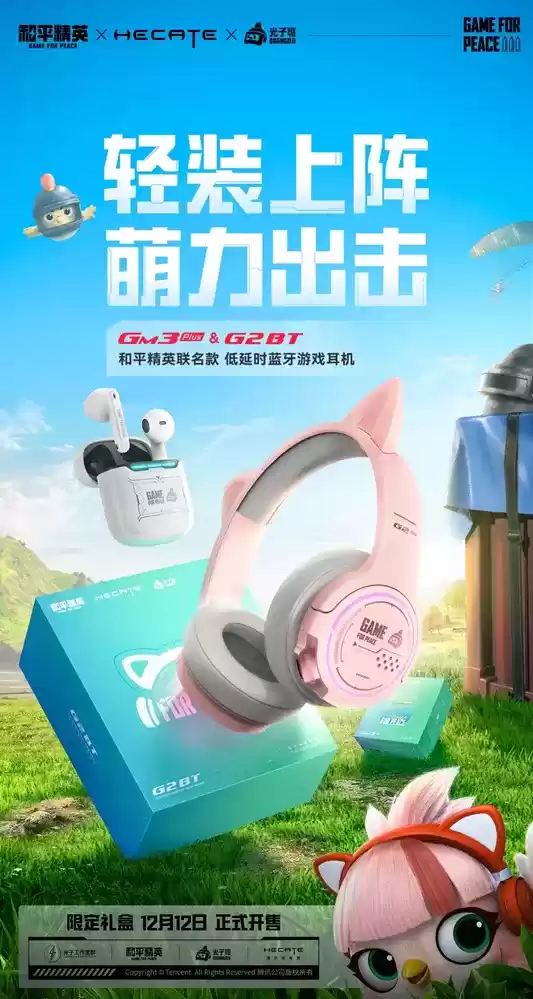 来吉市,交个朋友!和平吉市全年无休,四排节再度开张