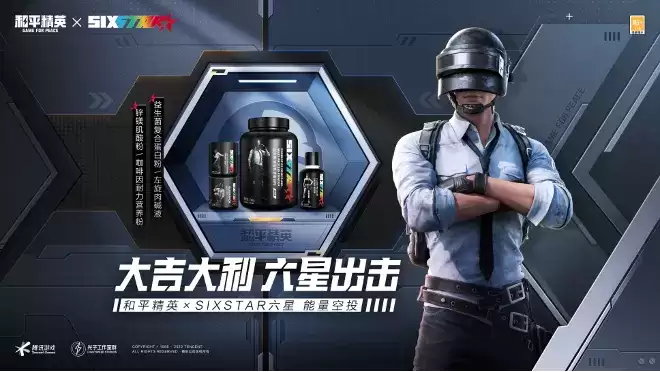 来吉市,交个朋友!和平吉市全年无休,四排节再度开张