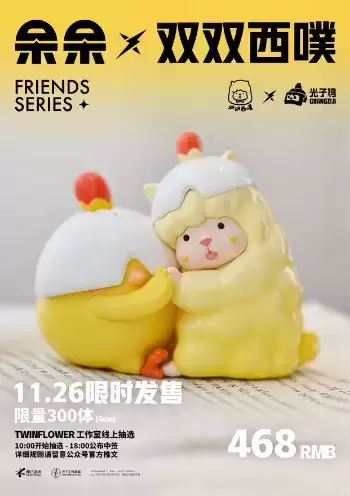 来吉市,交个朋友!和平吉市全年无休,四排节再度开张