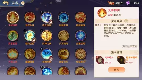 官宣加盟!《自在西游》首席金牌策略师大司马开讲啦!