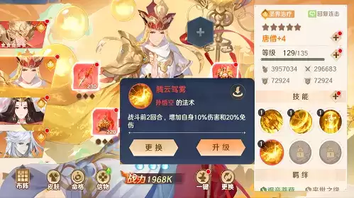 官宣加盟!《自在西游》首席金牌策略师大司马开讲啦!