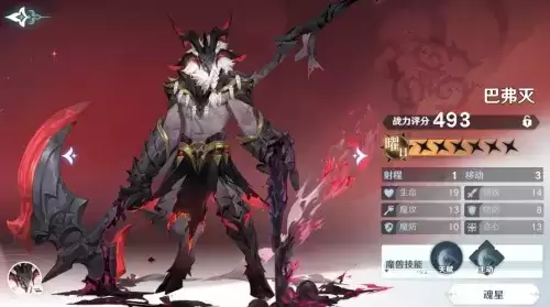 风色幻想命运传说3