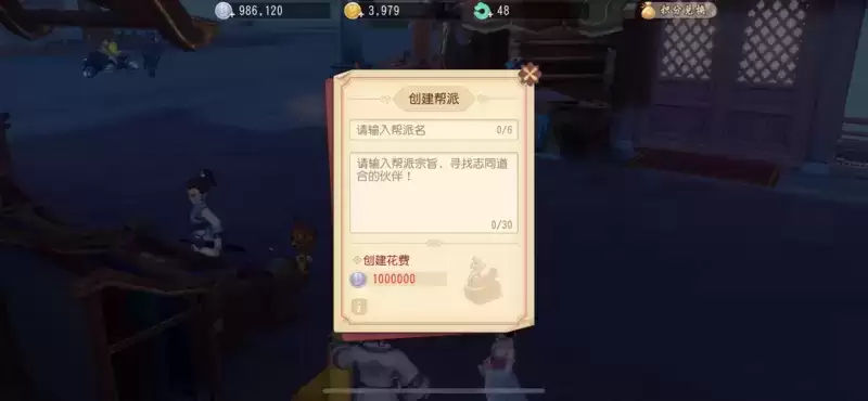 梦幻西游三维版5