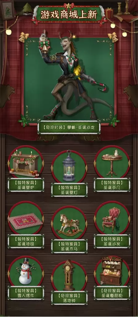第五人格3