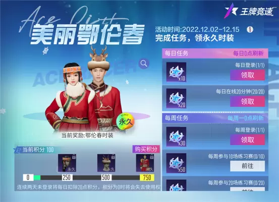 王牌竞速5