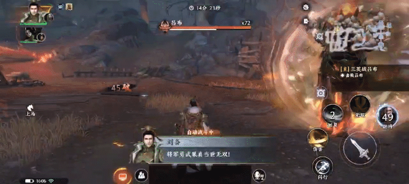 极无双26
