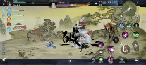 逆水寒21