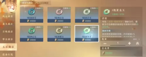 逆水寒25