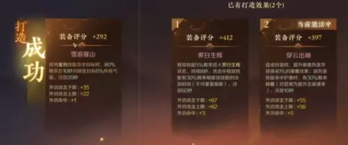 逆水寒27