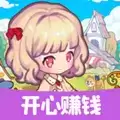 开心庄园